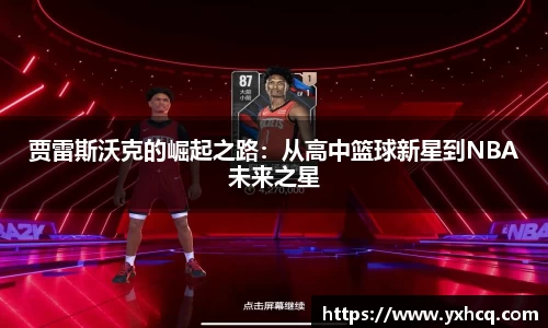 易倍体育
